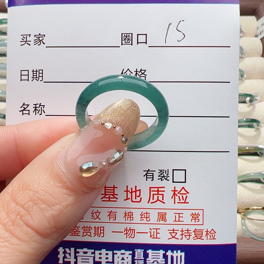 未镶嵌戒指翡翠电****理戒指