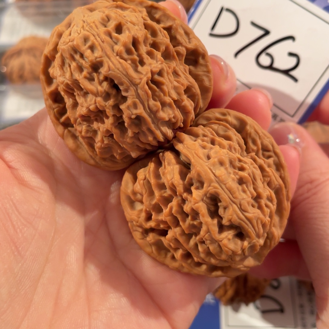 文玩核桃把件D762球疆44