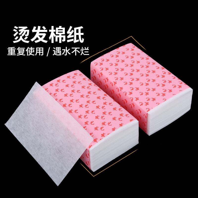 加厚加大美理发廊店电发纸烫卷发纹理冷热烫发杠子皮卡路定位夹纸