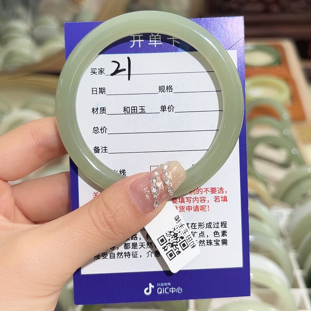 和田玉手镯未镶嵌55 56