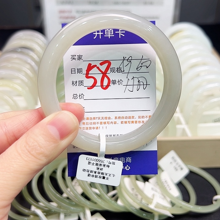 未镶嵌手镯和田玉