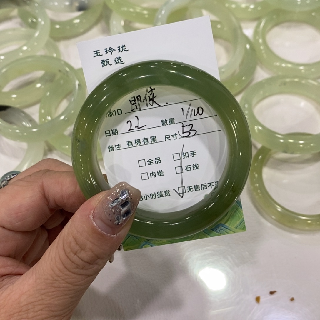 蛇纹石玉手镯未镶嵌即****地