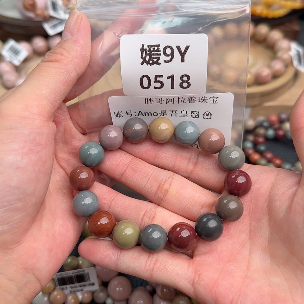 【闪购商品】未镶嵌手链石英质玉A****?