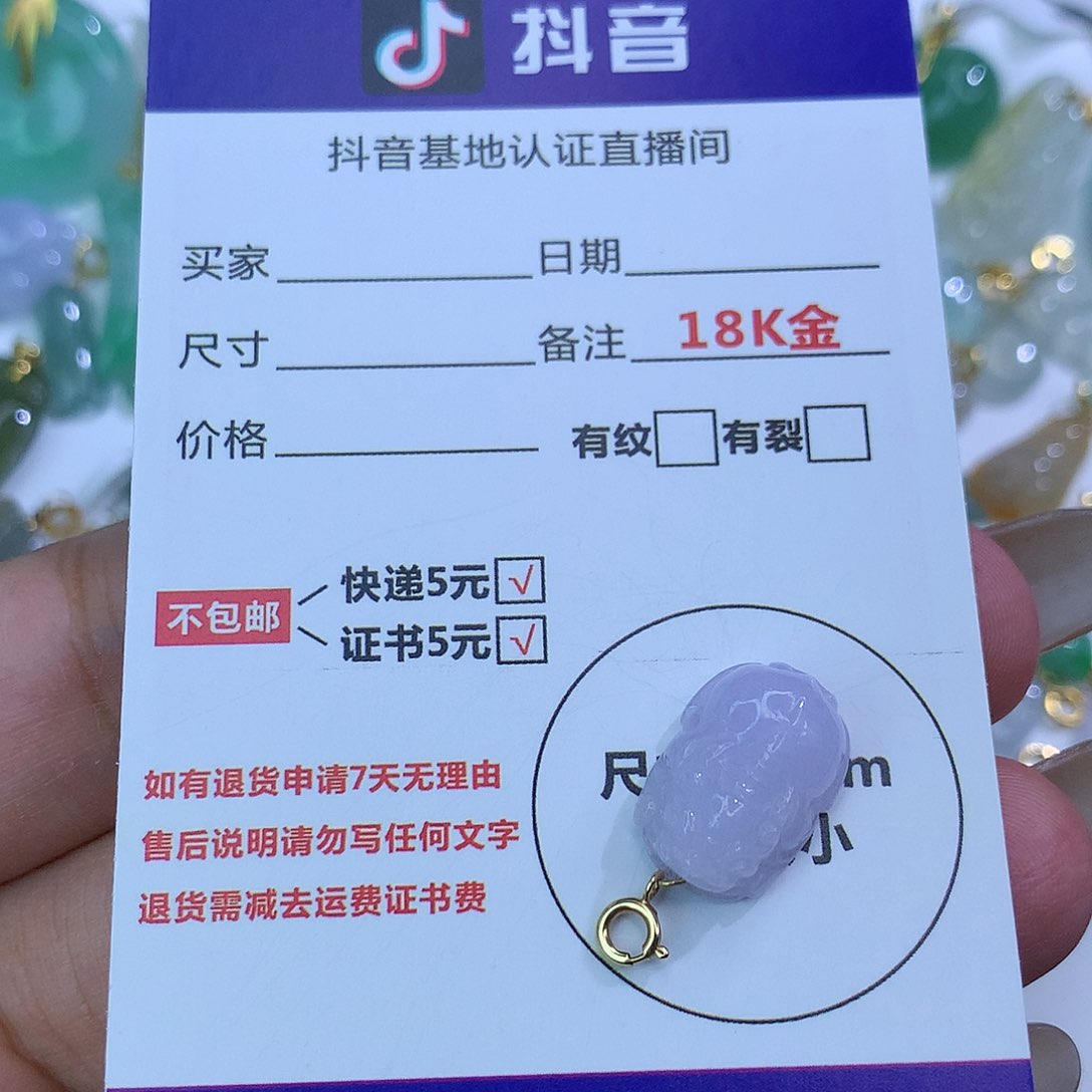 翡翠颈饰18K金镶嵌天然缅甸翡翠a货