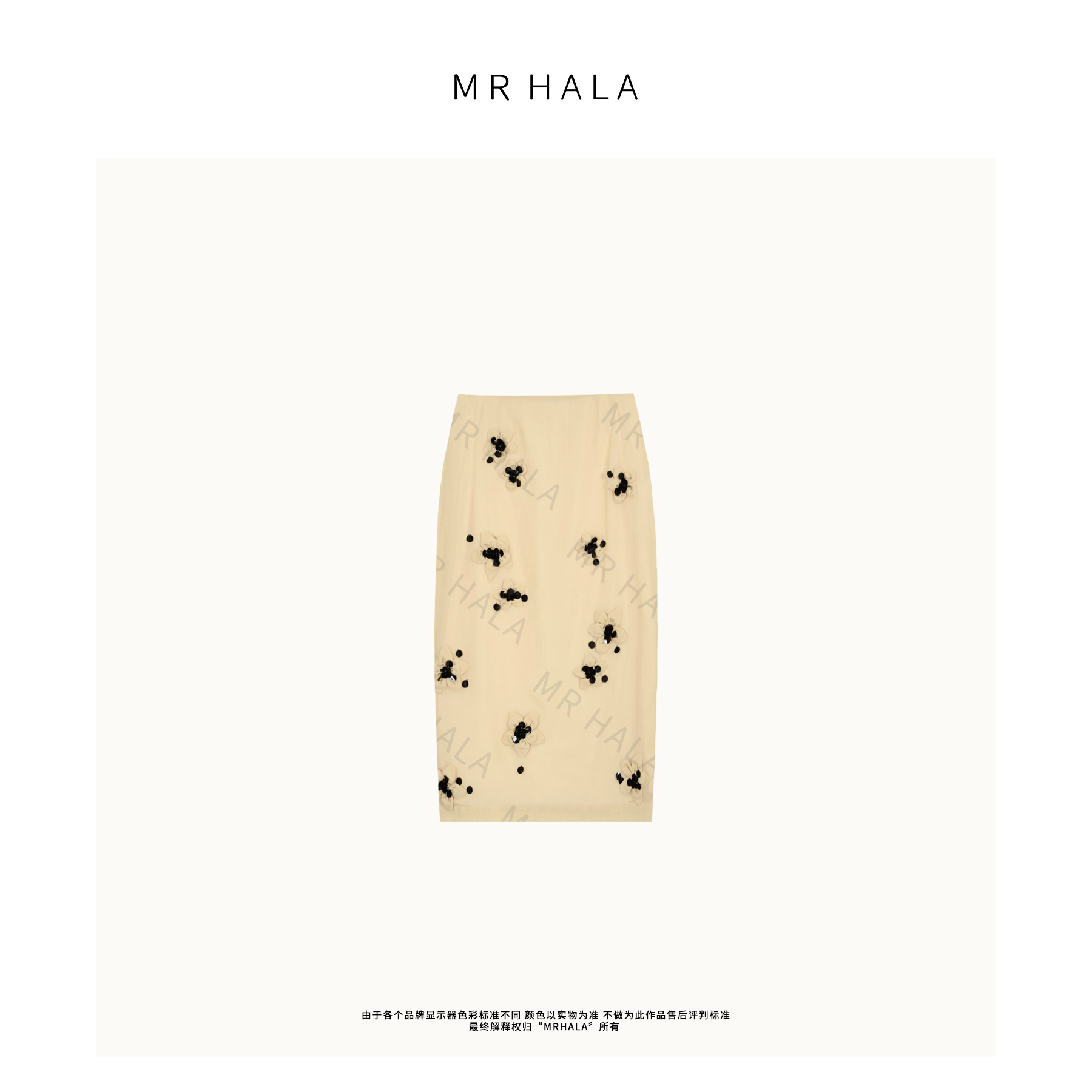 MRHALA 扶摇两件套工坊钉珠花半裙 LQ46100