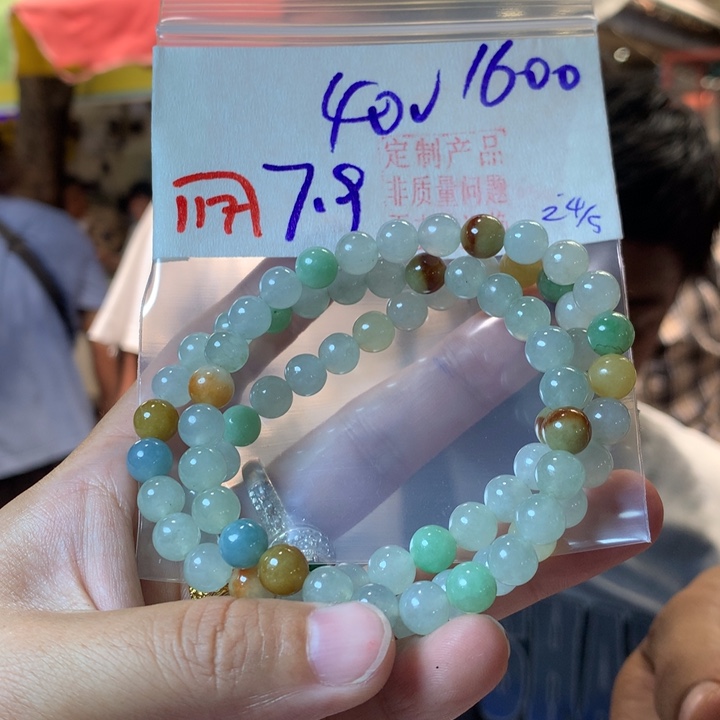 定制翡翠未镶嵌天然A货缅料翡翠