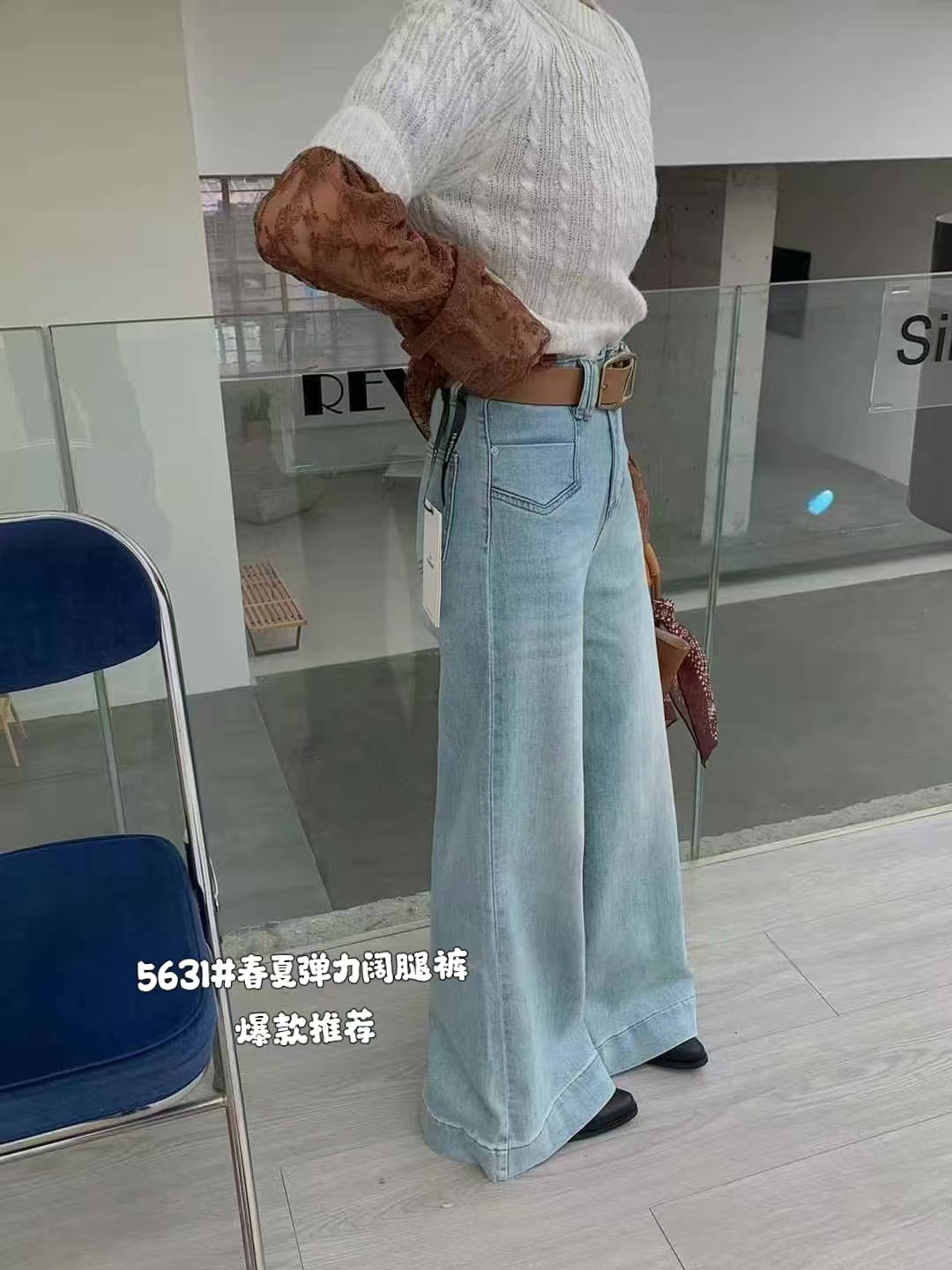 卡莉思5631#时尚百搭洋气显瘦显高春款牛仔裤