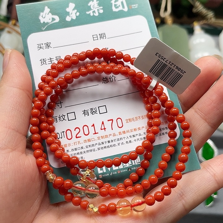 南红玛瑙未镶嵌颈饰HDJT0201470