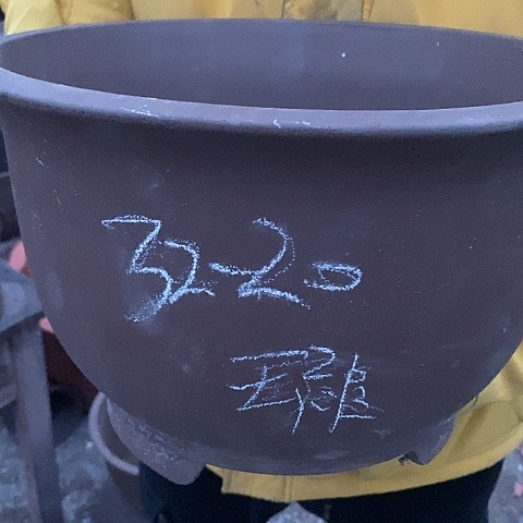 紫砂中国宜兴紫砂花盆，