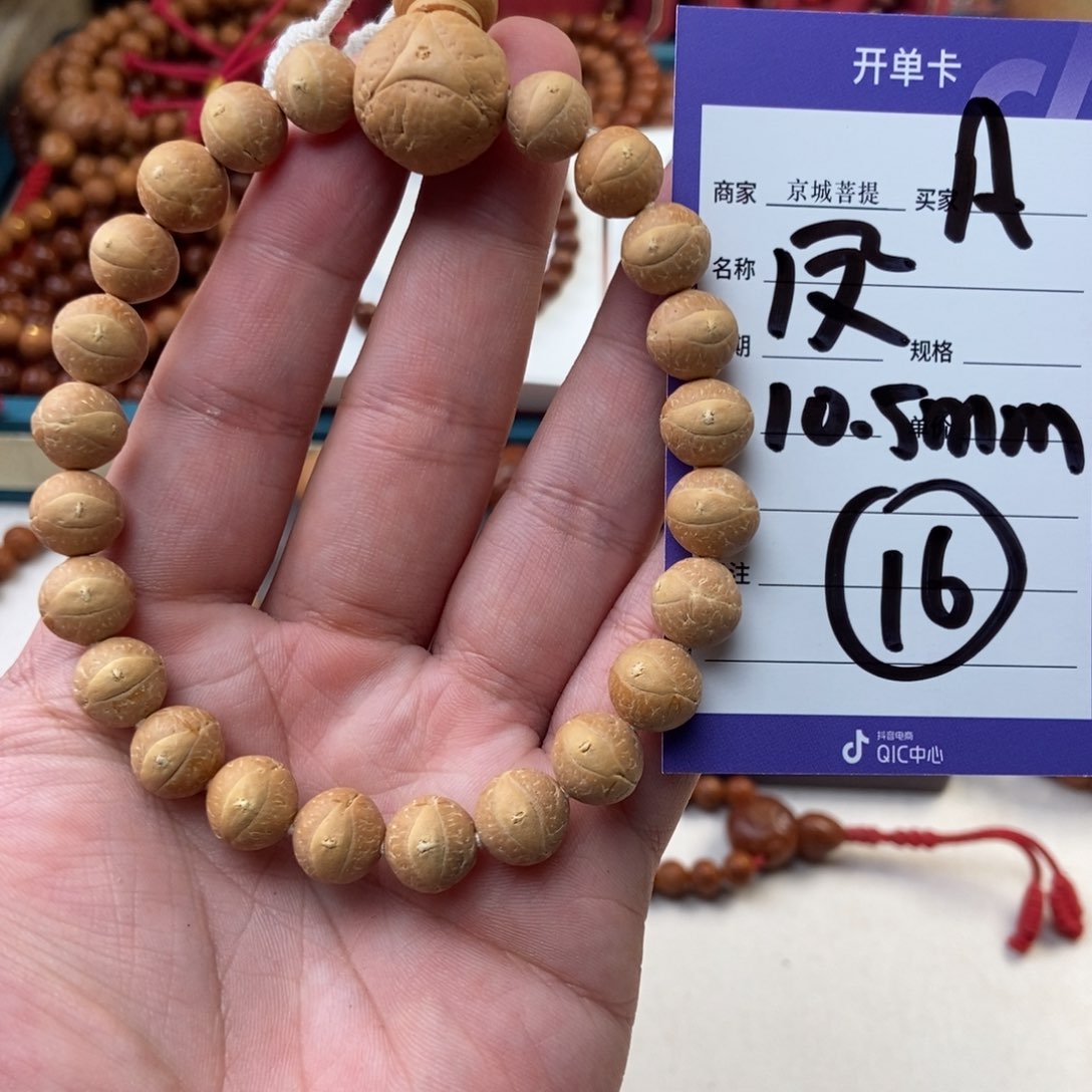 凤眼菩提手串凤眼