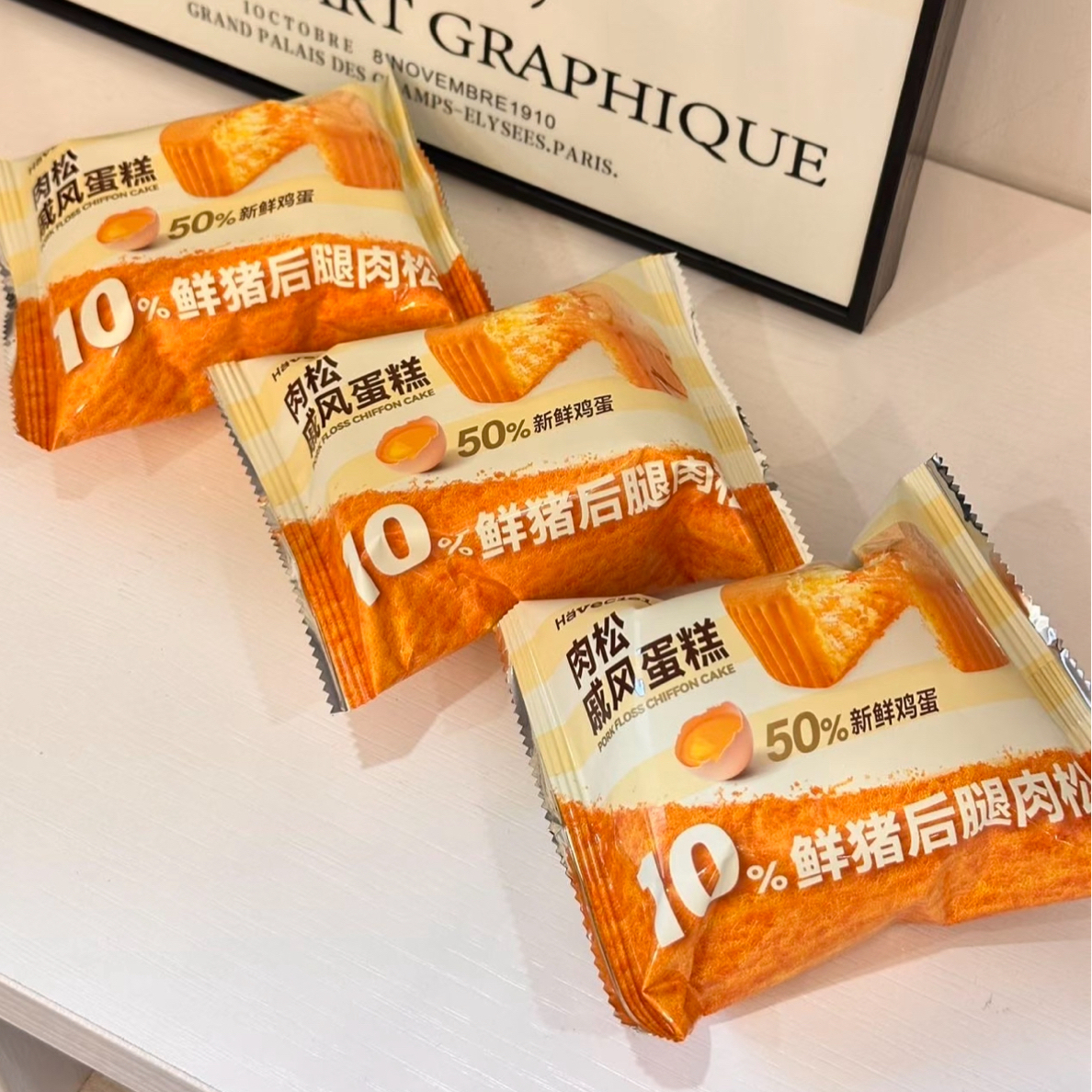 【3袋】山姆肉松戚风蛋糕