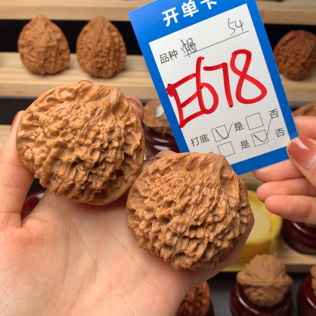 文玩核桃把件Ζ****α官帽