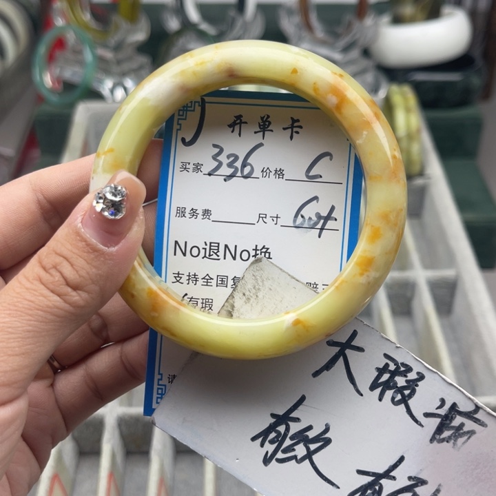 蛇纹石玉未镶嵌手镯