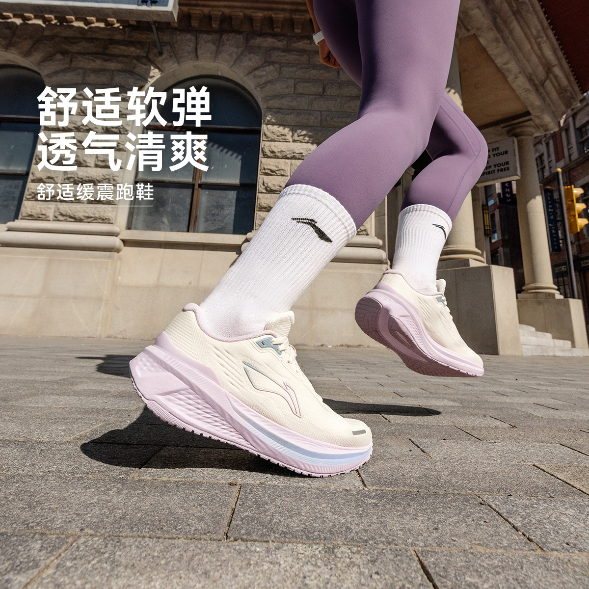 软弹减震跑步鞋丨李宁吾跃 3.0 v2女鞋新款休闲耐磨运动鞋ARSV112