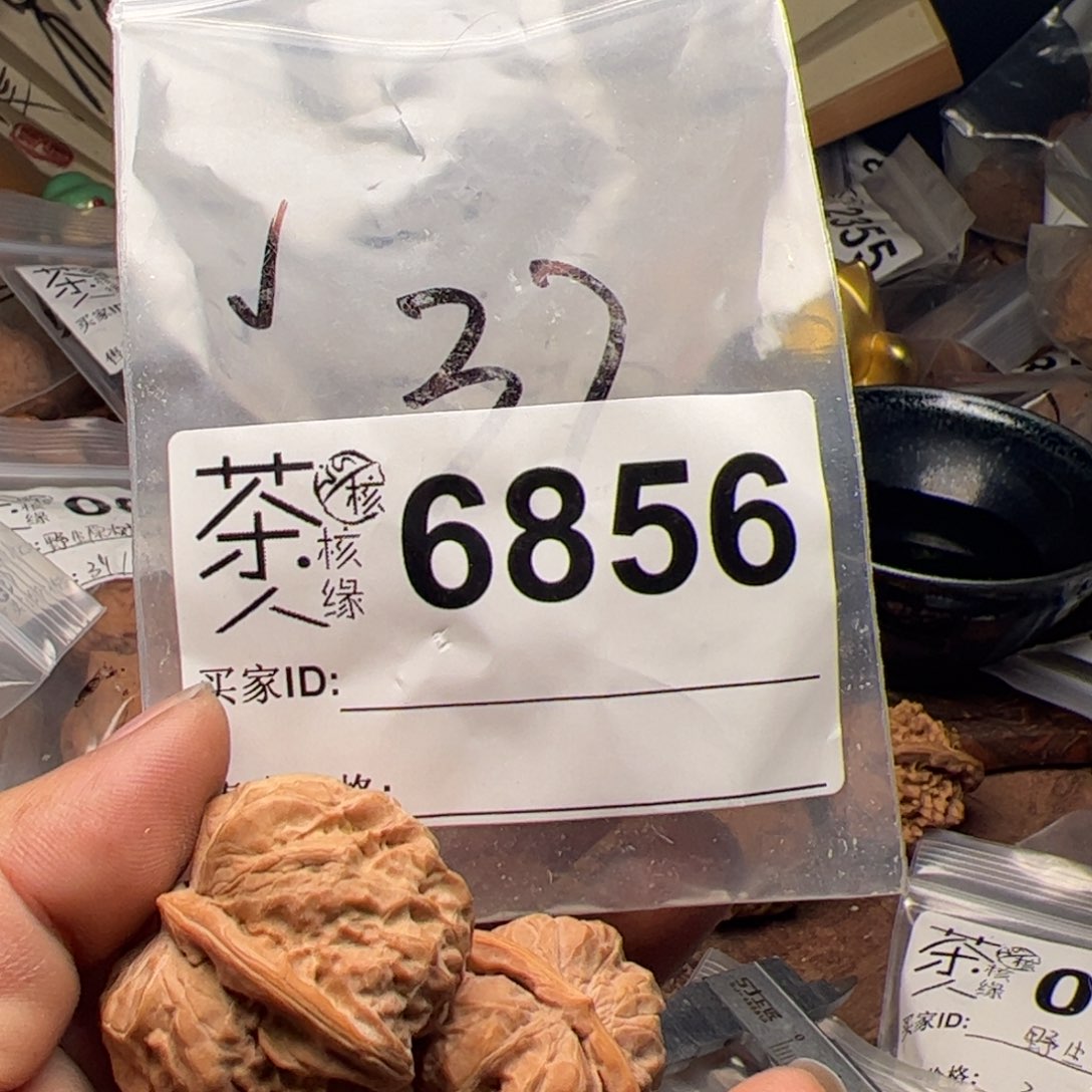 【闪购商品】文玩核桃吊坠今天