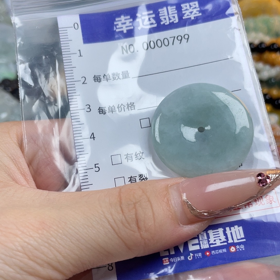 翡翠未镶嵌颈饰hhh