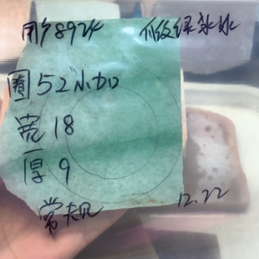 【闪购商品】未镶嵌手镯石英岩玉用****9瓜纹绿冰冰