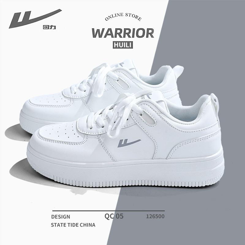 回力厚底男鞋简约小白鞋2025年春秋新款复古休闲运动轻便潮鞋板鞋商品图