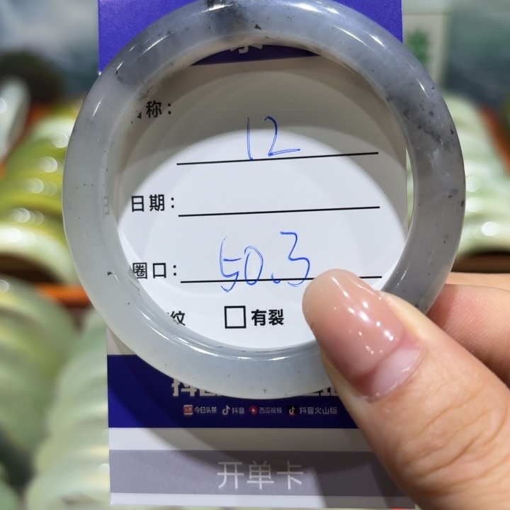 未镶嵌岫玉手镯天然