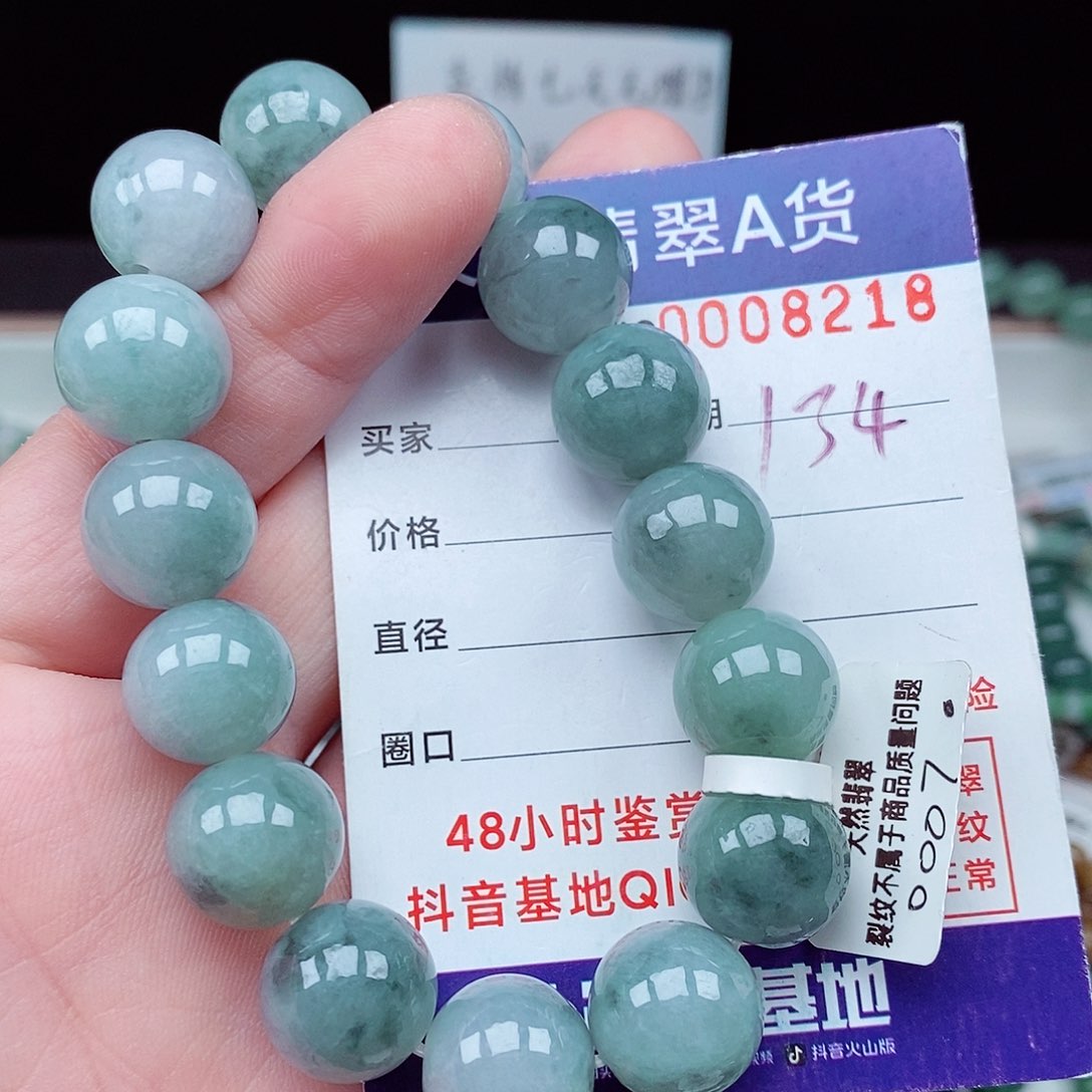 翡翠毛衣链未镶嵌