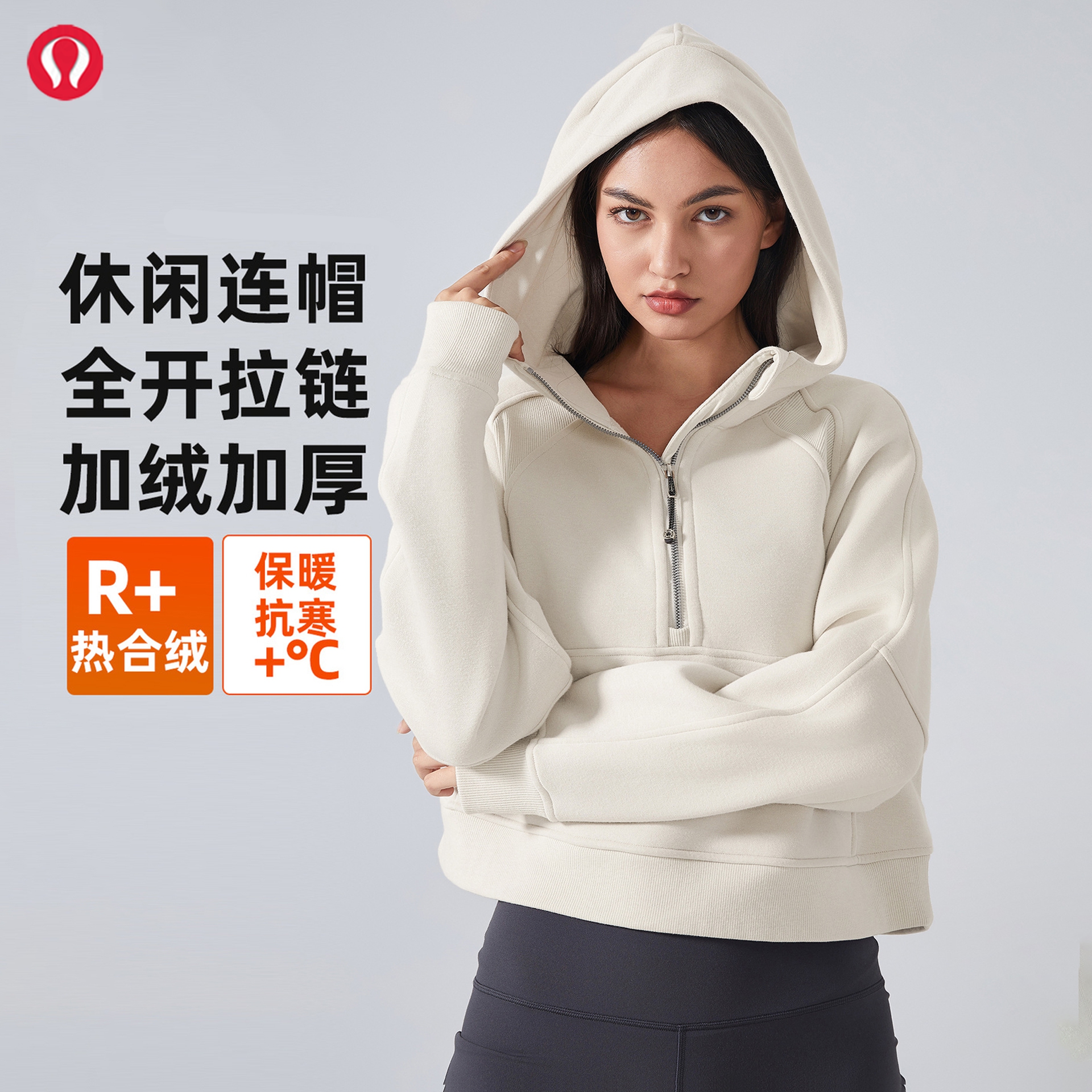 lulu露露半拉链瑜连帽伽卫衣秋冬加绒保暖户外健身服宽松运动上衣