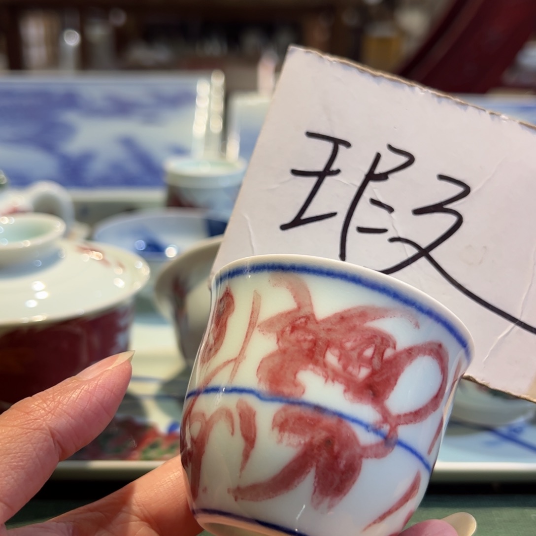 杯原矿青花釉里红瓷器