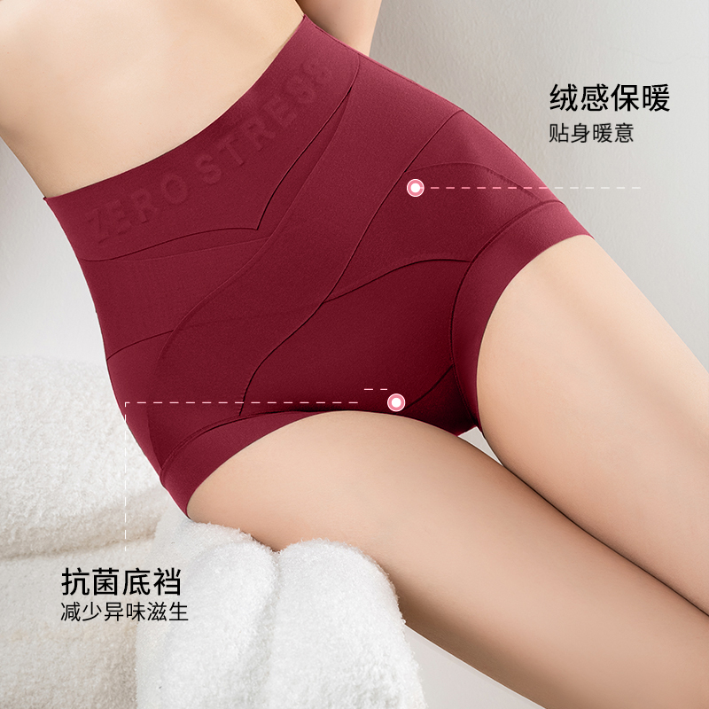 超爱 【暖绒盆骨裤】蚕丝内裤女收腹10A抗菌保暖护腰秋冬季24139