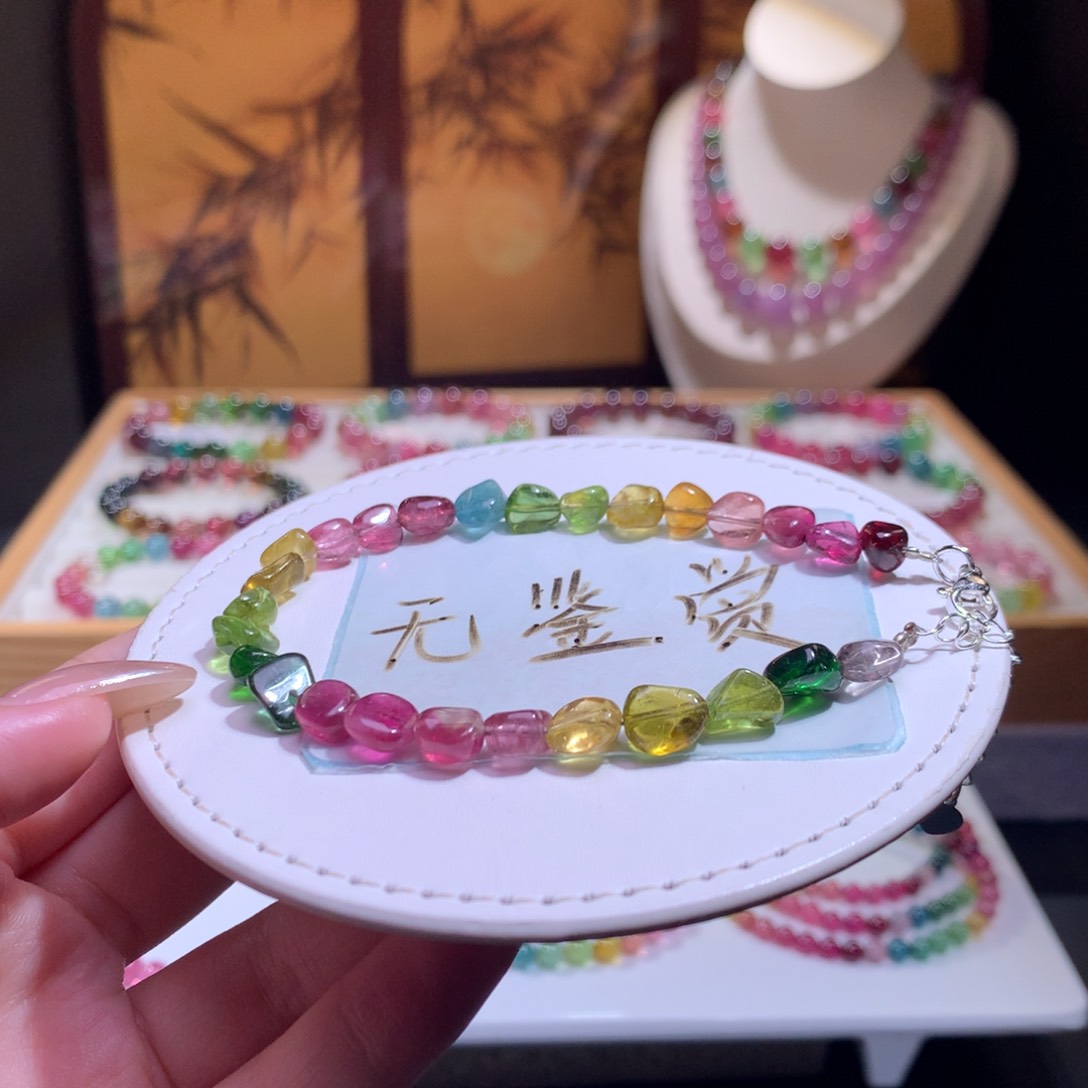 合金手链碧玺不退换