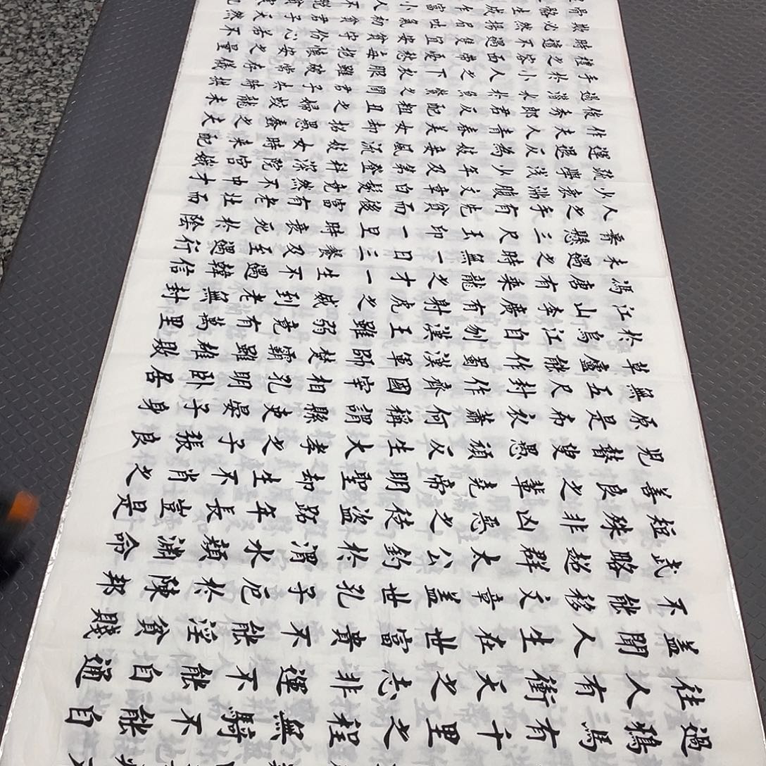 书法老师真人手写a