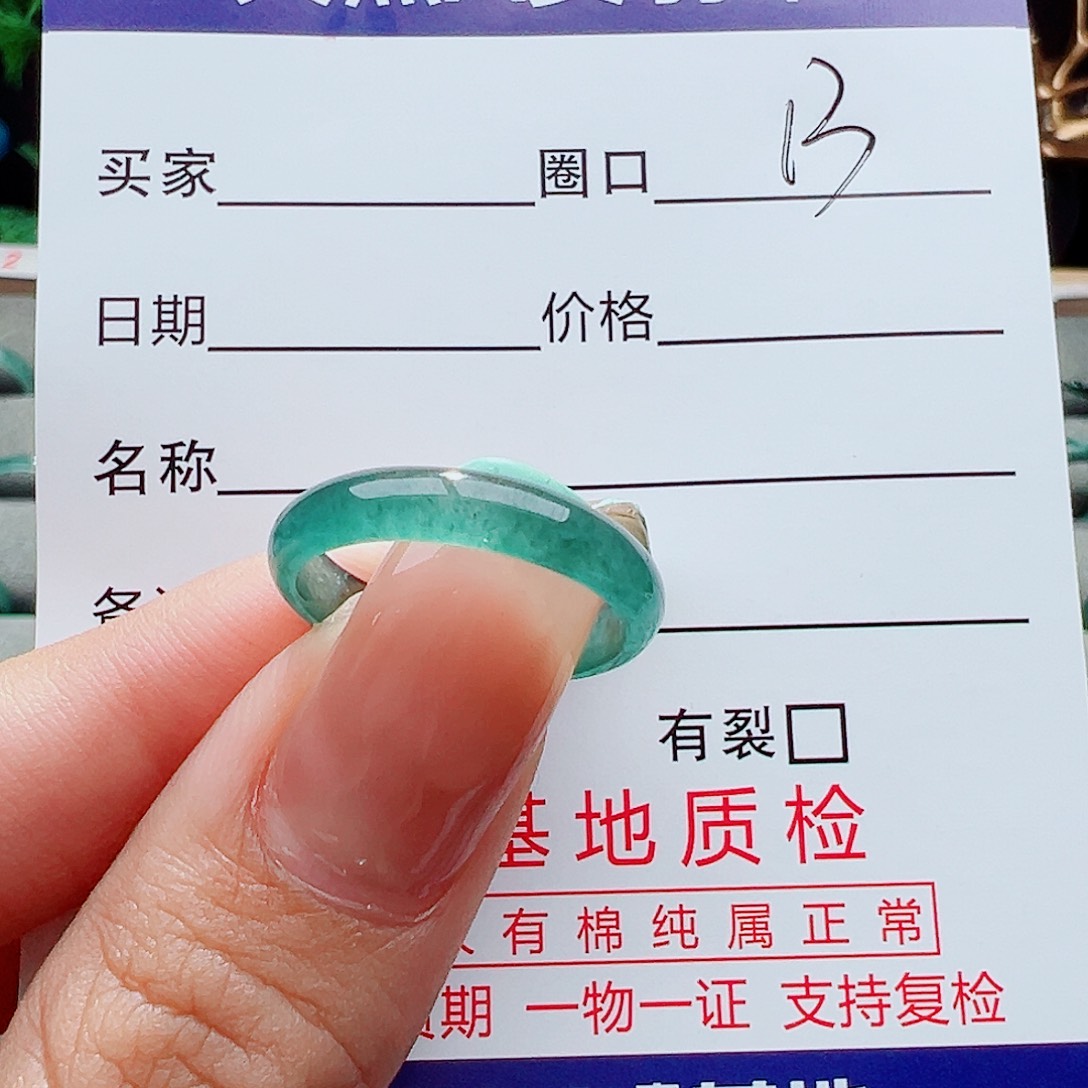 翡翠戒指未镶嵌戒指