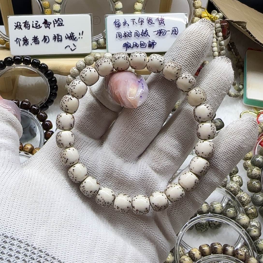 李***桐手串星月菩提绿背河豚小细星