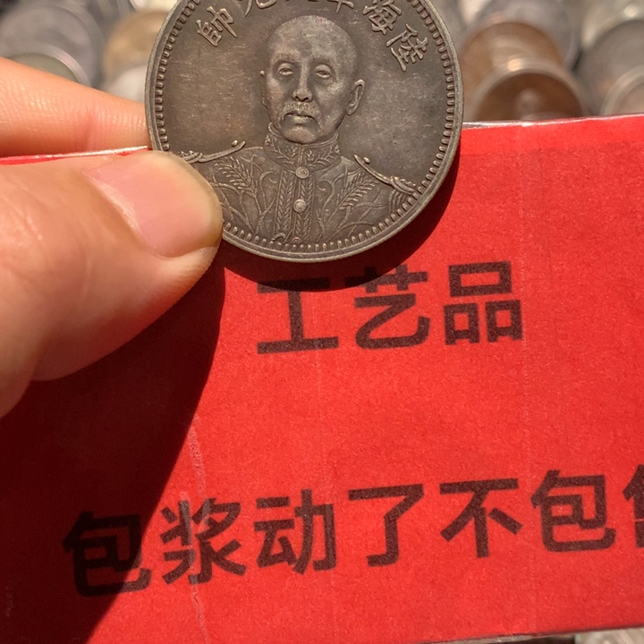 农***户纯银现代工艺含银9