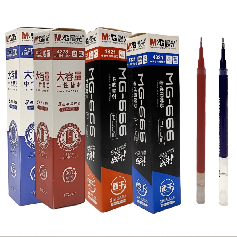 晨光MG-666替芯中性笔芯0.5mm蓝红色学生考试用全针管4321水笔芯