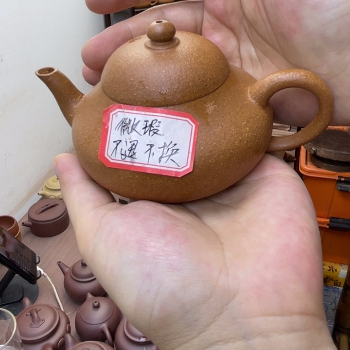 J***㊌茶壶紫砂微瑕矮梨