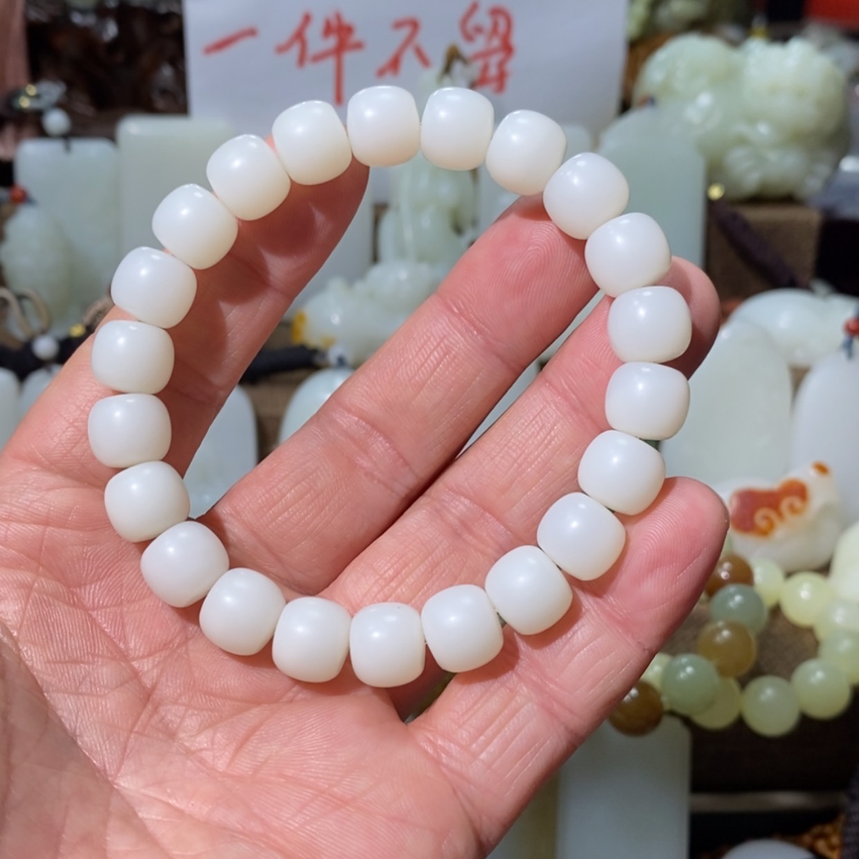 【闪购商品】和田玉吊坠(赠链)未镶嵌小*芙