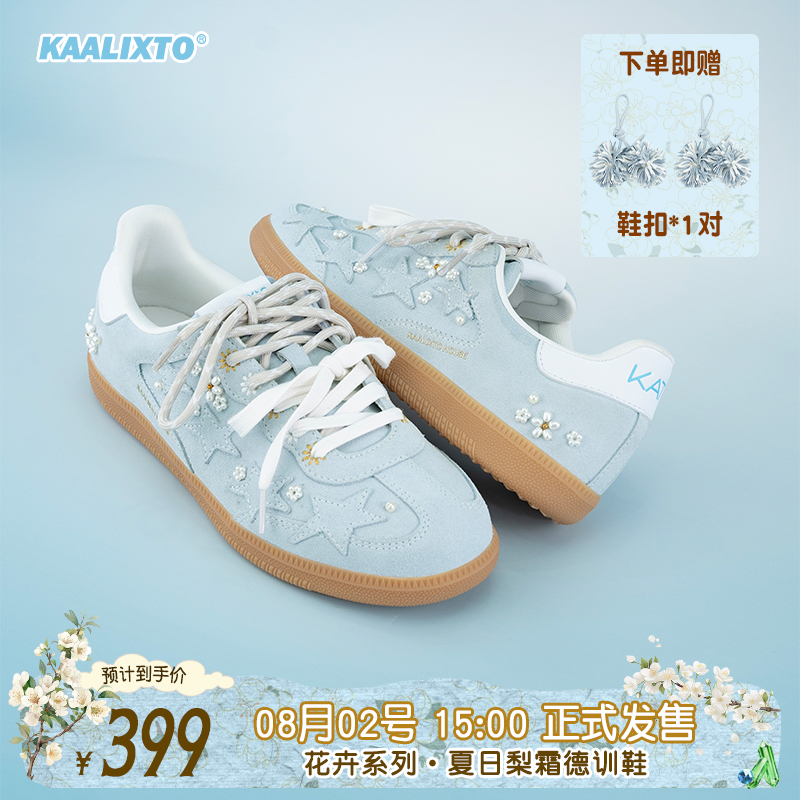 【肖杰专属】Kaalixto德训鞋棠梨蓝星星鞋经典情侣透气春夏情侣百搭