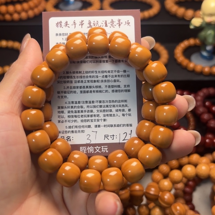 一****猴头核桃吊坠猴头