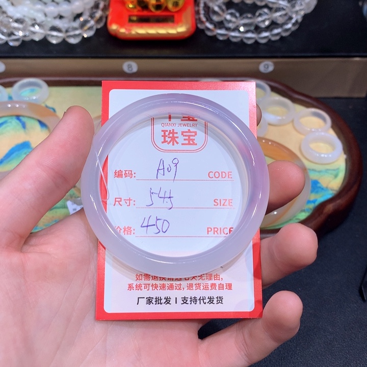 玛瑙/玉髓手镯未镶嵌