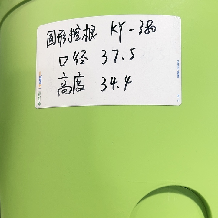 正品圆控口38高34果绿3只无托