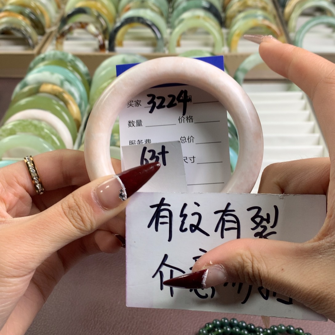 蛇纹石玉手镯未镶嵌3224