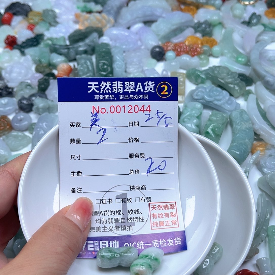 翡翠未镶嵌颈饰美*