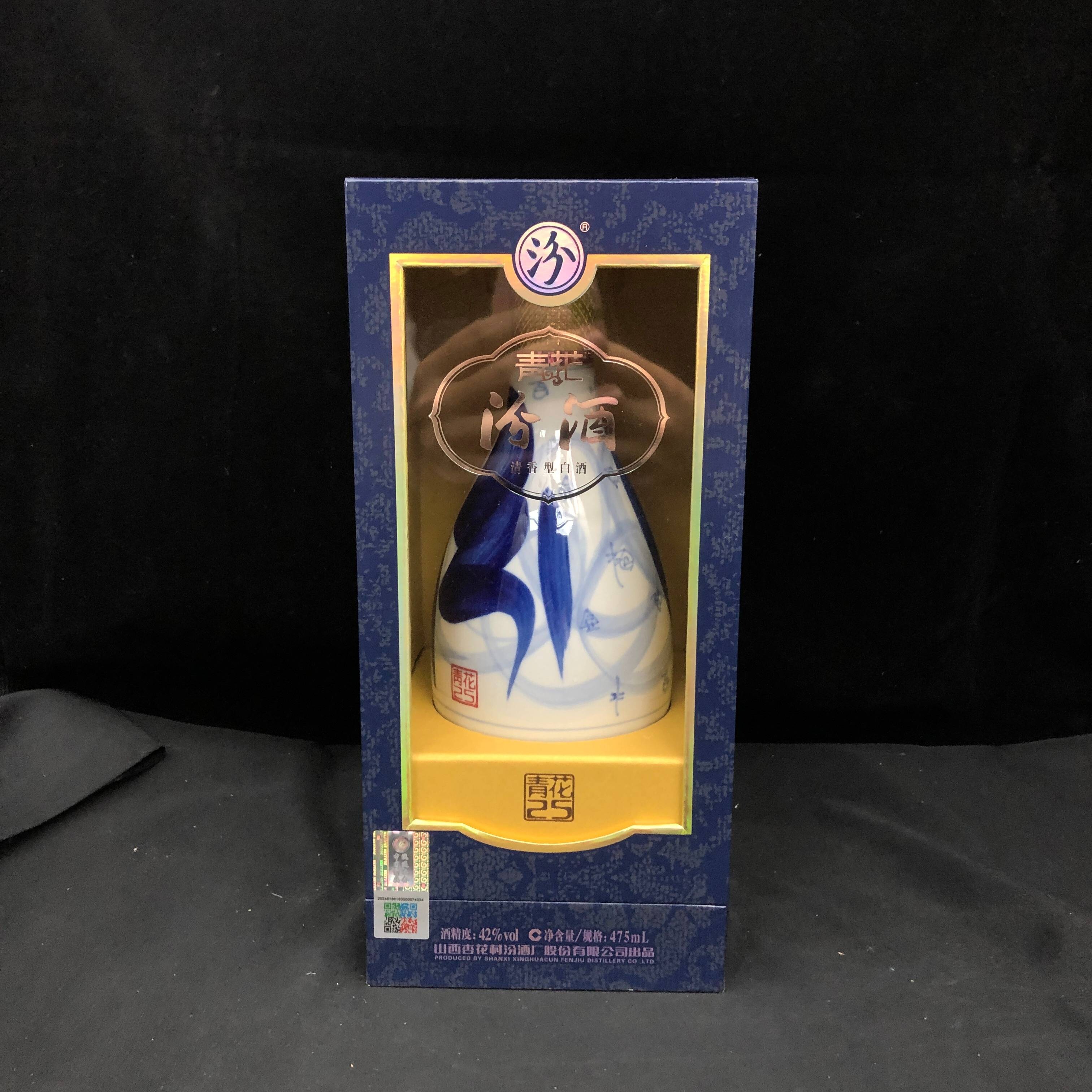 17年汾酒青花25白酒42度475ml1-M25AM003159-05