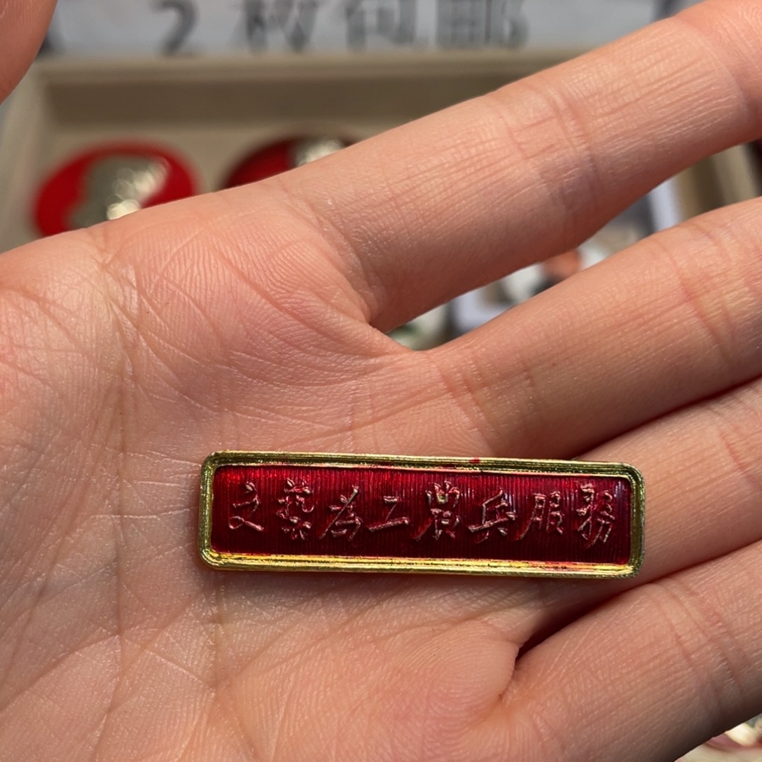 ****师章章章章章章章章