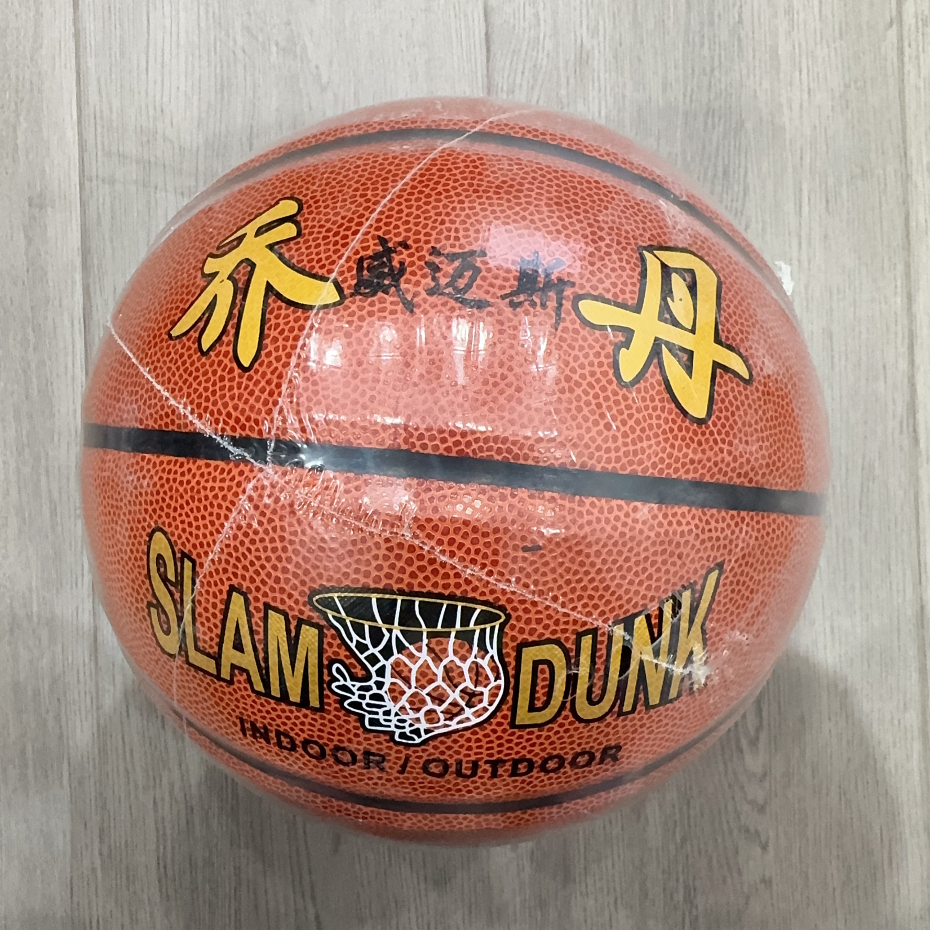 WMS6822 威迈斯7号篮球随机发一个书写