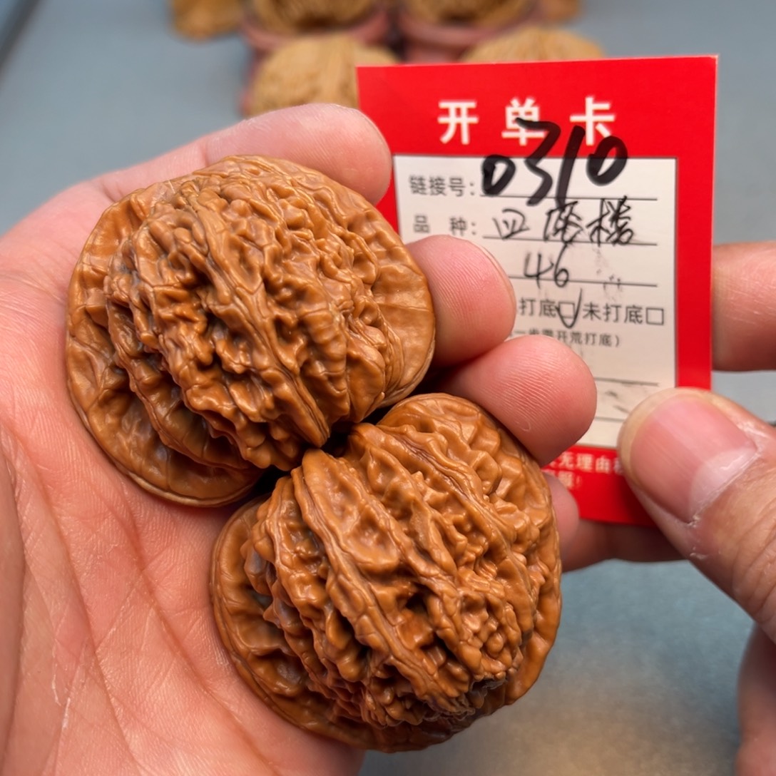 文玩核桃吊坠文玩