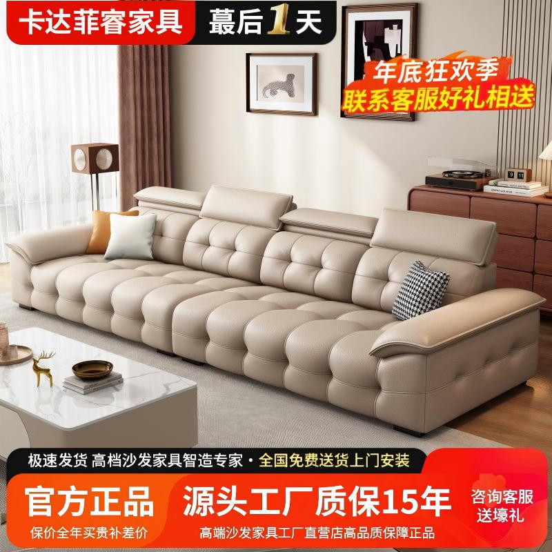2026年源头工厂客厅家用新款意式极简劳伦斯高靠背轻奢真皮沙发