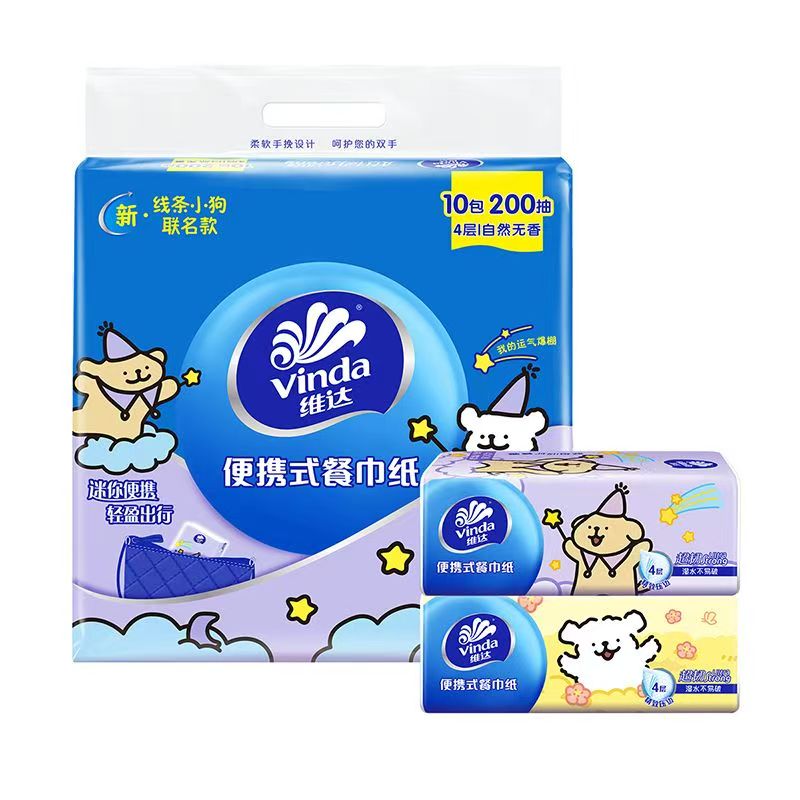 手帕纸4层加厚印花学生宿舍餐巾纸婴儿面巾纸20抽家用卫生纸