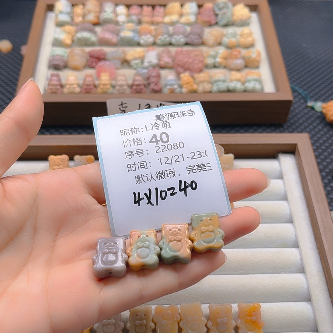 【闪购商品】未镶嵌石英质玉珠宝半成品L*萌