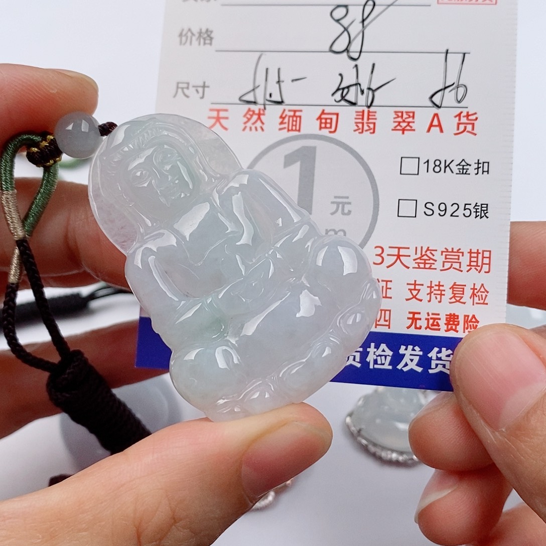 颈饰未镶嵌翡翠挂件
