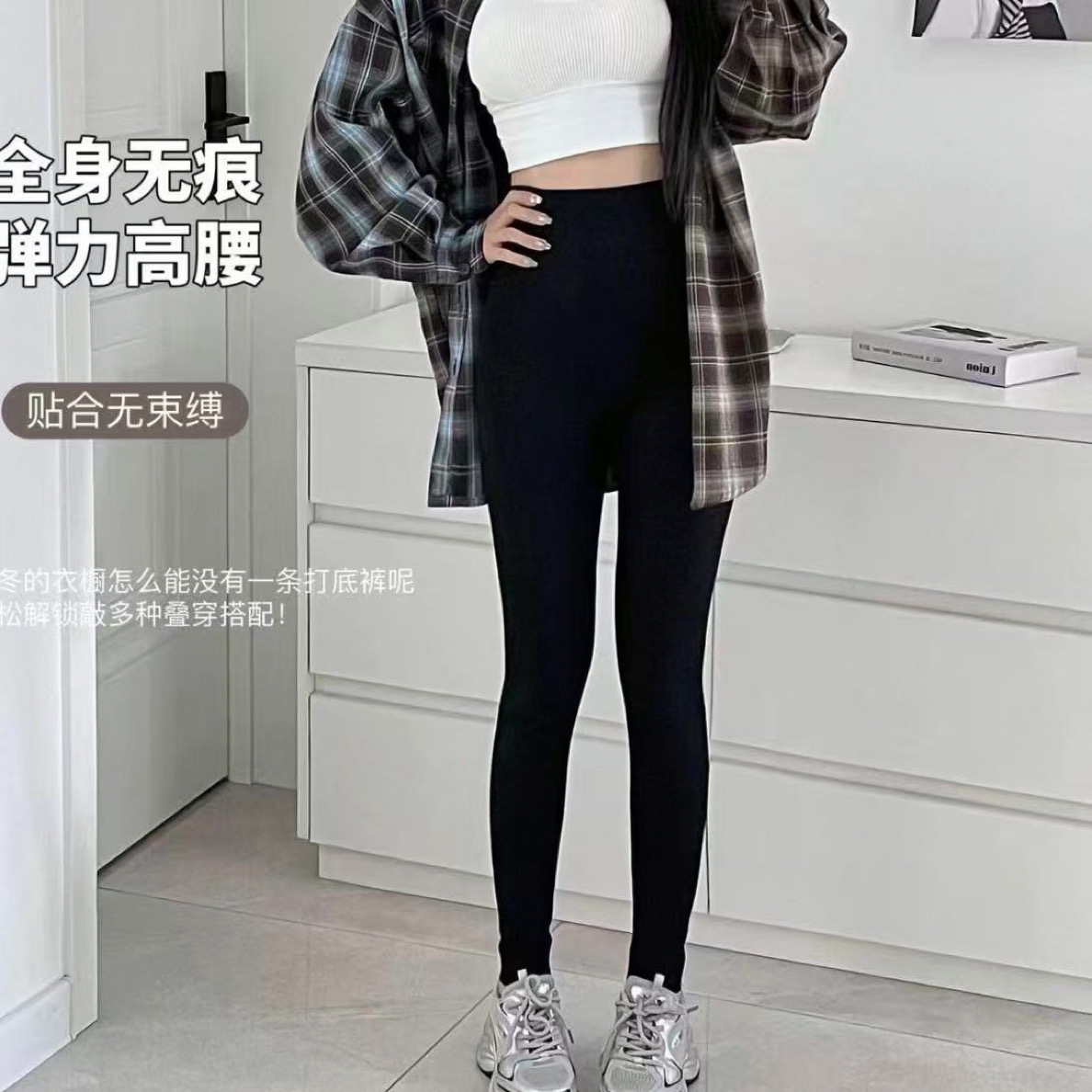 秋冬加绒加厚鲨鱼裤女外穿显瘦收腹提臀高腰弹力舒适打底裤